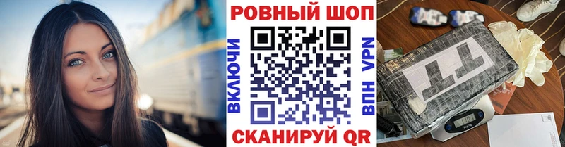 Виды наркотиков купить Трубчевск Бошки Шишки  Cocaine  Мефедрон 