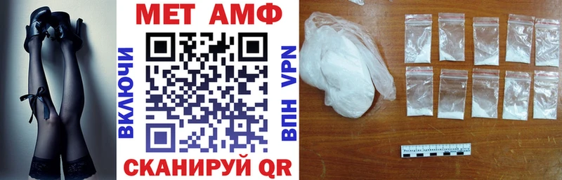 АМФЕТАМИН 97% Трубчевск