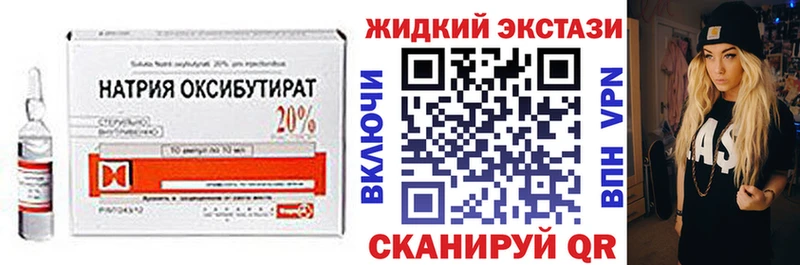 Бутират вода Трубчевск