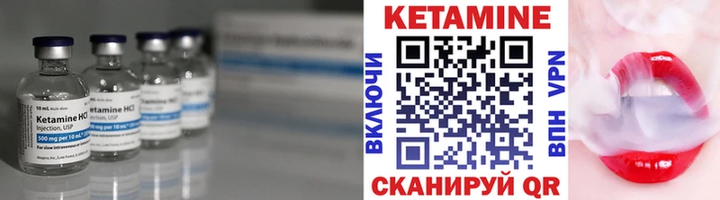 сколько стоит  Трубчевск  нарко площадка формула  КЕТАМИН ketamine 