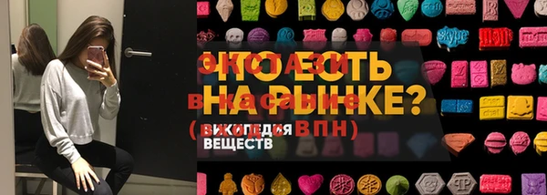 бутик Абинск