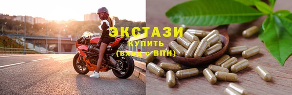 ALPHA-PVP Новодвинск