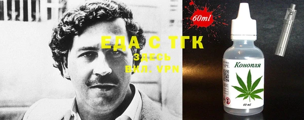 сатива Новокубанск
