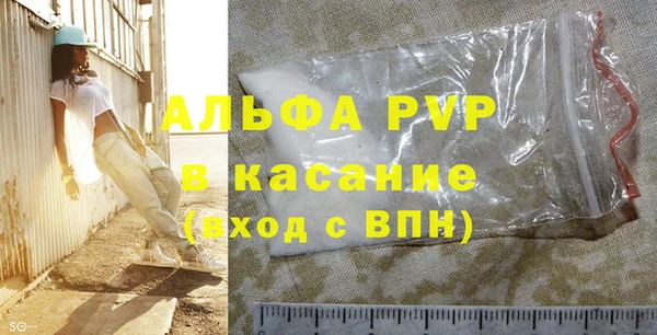 ALPHA-PVP Новодвинск