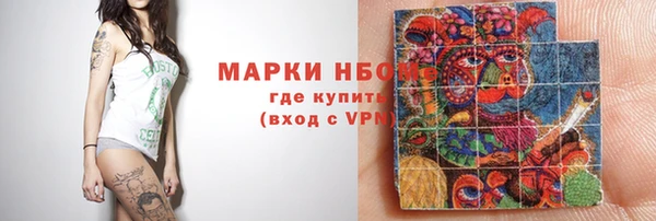 MDMA Абаза