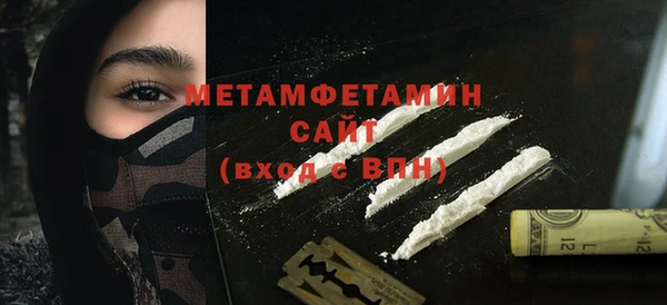 ALPHA-PVP Новодвинск