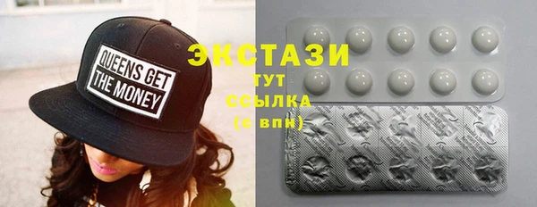 mdma Новозыбков