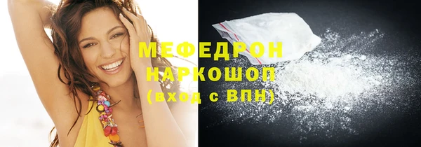 MDMA Абаза