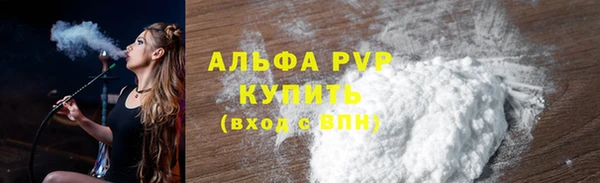 mdma Новозыбков