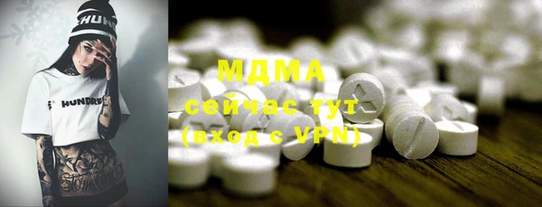 mdma Новозыбков