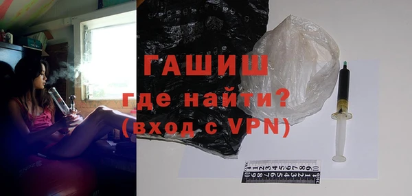 ALPHA-PVP Новодвинск
