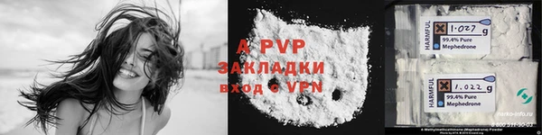 mdma Новозыбков