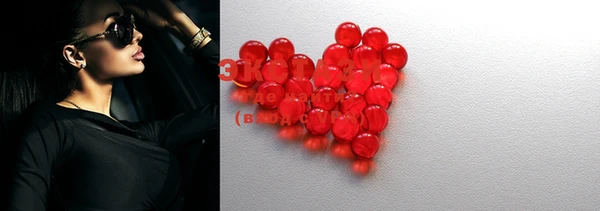 mdma Новозыбков