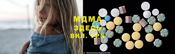 бутик Абинск