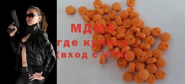 mdma Абдулино