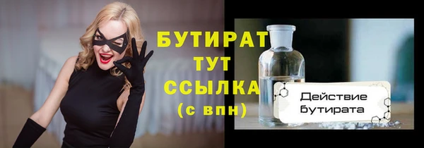 MDMA Абаза
