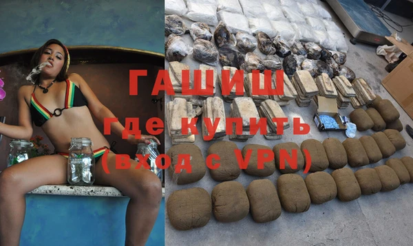 бутик Абинск