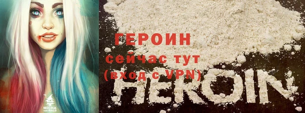 ALPHA-PVP Новодвинск