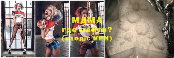 MDMA Абаза