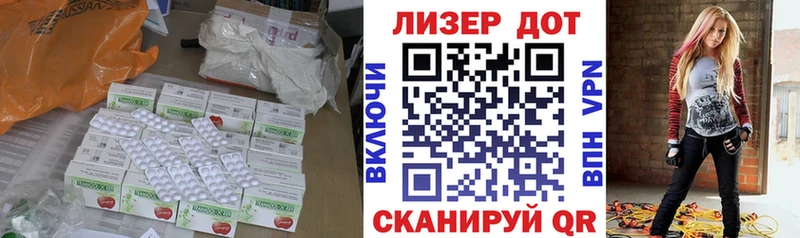 Лсд 25 экстази кислота Трубчевск