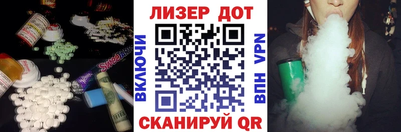 дарнет шоп  Трубчевск  Лсд 25 экстази ecstasy 