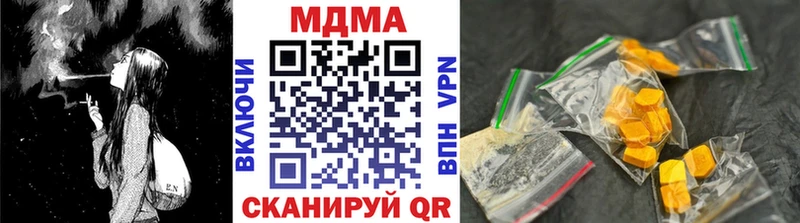 как найти закладки  Трубчевск  omg   MDMA кристаллы 