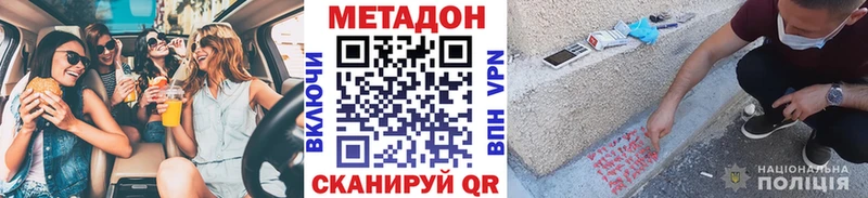 Метадон мёд  хочу   Трубчевск 